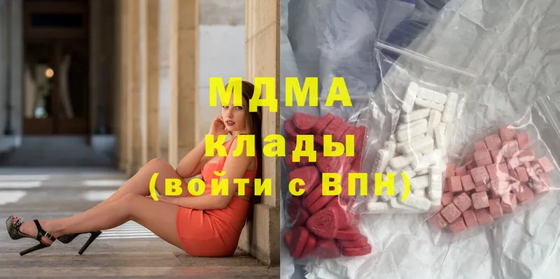 купить наркотики цена  Мамоново  OMG как войти  МДМА VHQ 